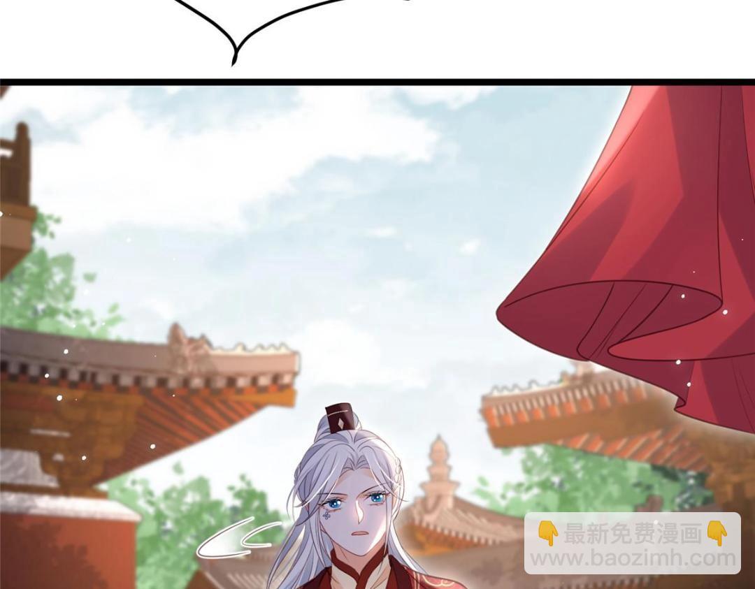 鮫人弟弟又咬我了 - 036 大鬧婚禮(1/2) - 5