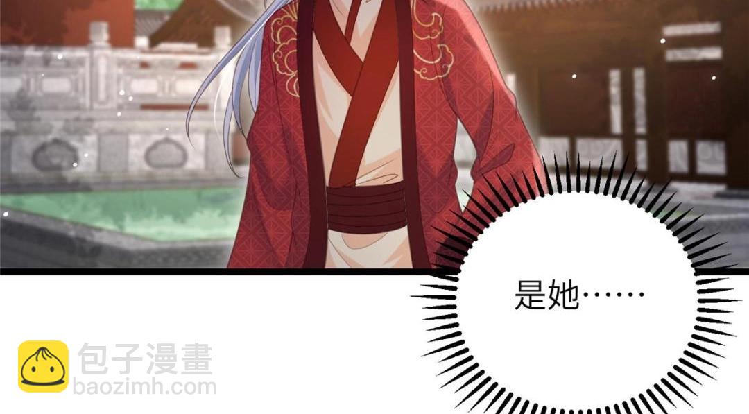 鮫人弟弟又咬我了 - 036 大鬧婚禮(1/2) - 6