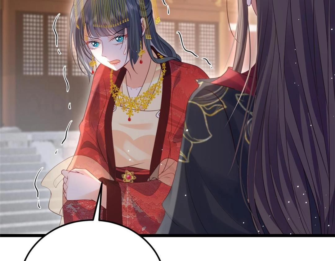 鮫人弟弟又咬我了 - 036 大鬧婚禮(1/2) - 6