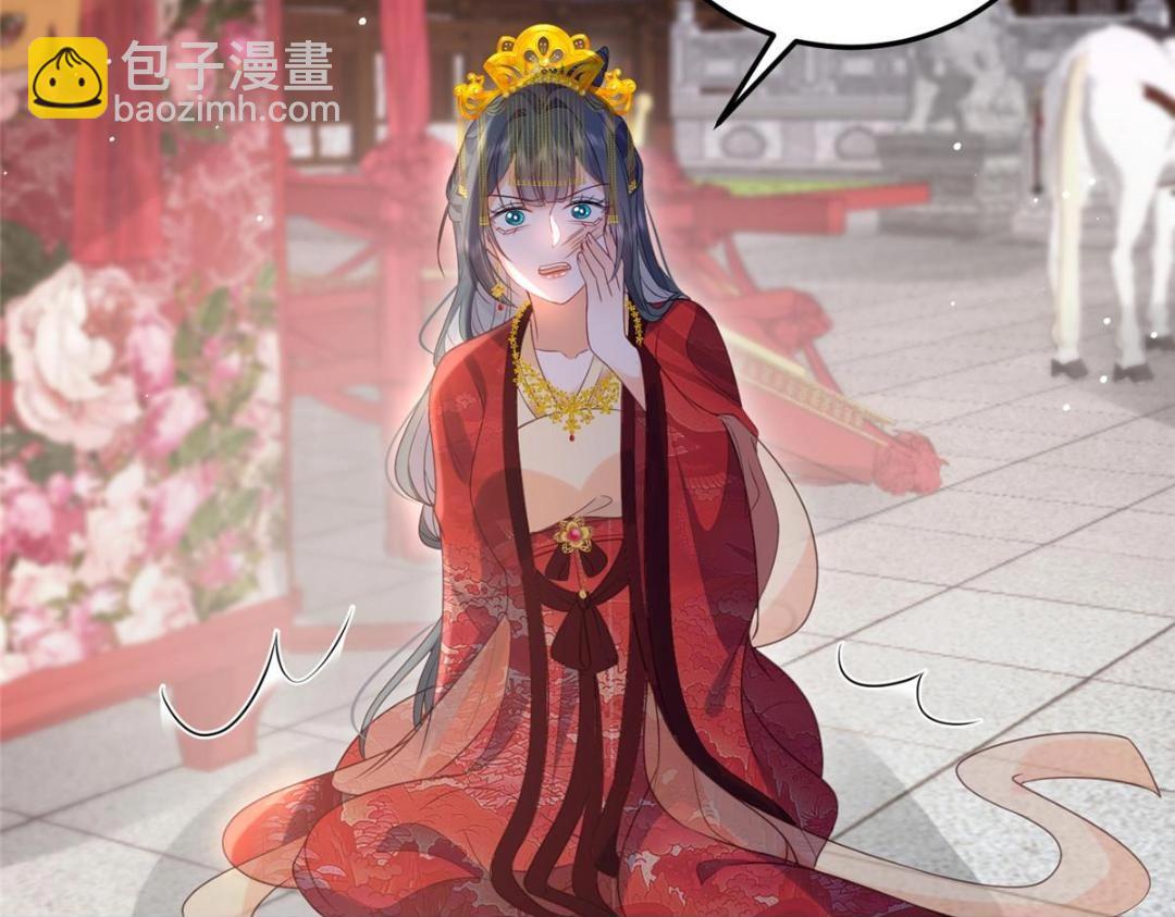 鮫人弟弟又咬我了 - 036 大鬧婚禮(1/2) - 2