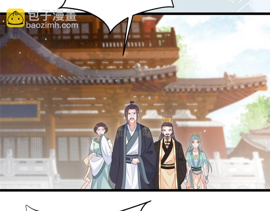 鮫人弟弟又咬我了 - 036 大鬧婚禮(1/2) - 6