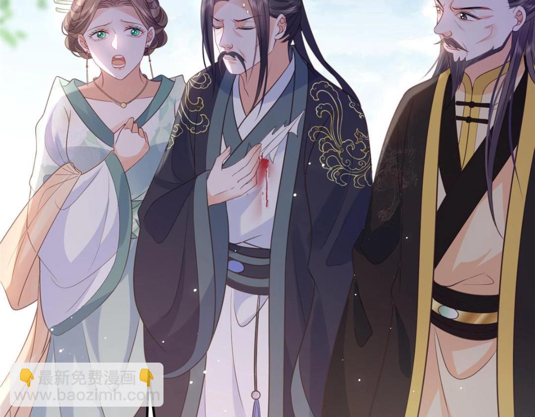 鮫人弟弟又咬我了 - 036 大鬧婚禮(2/2) - 6