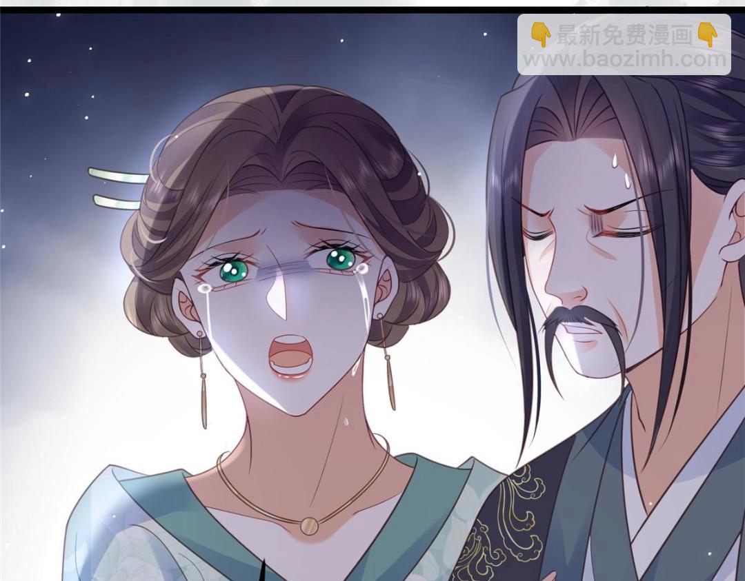 鮫人弟弟又咬我了 - 036 大鬧婚禮(2/2) - 1