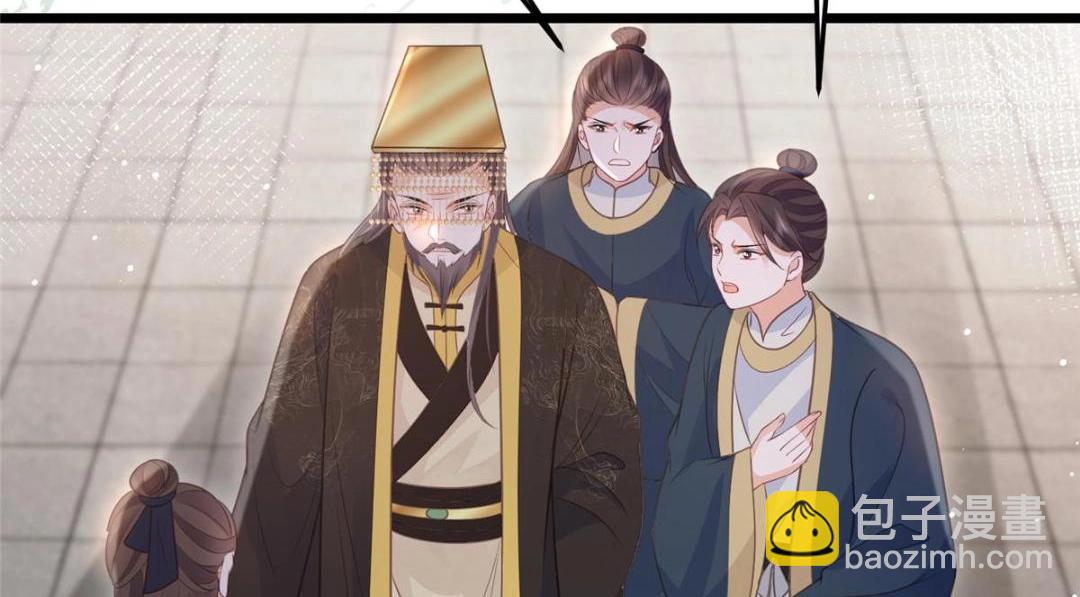 鮫人弟弟又咬我了 - 036 大鬧婚禮(2/2) - 5