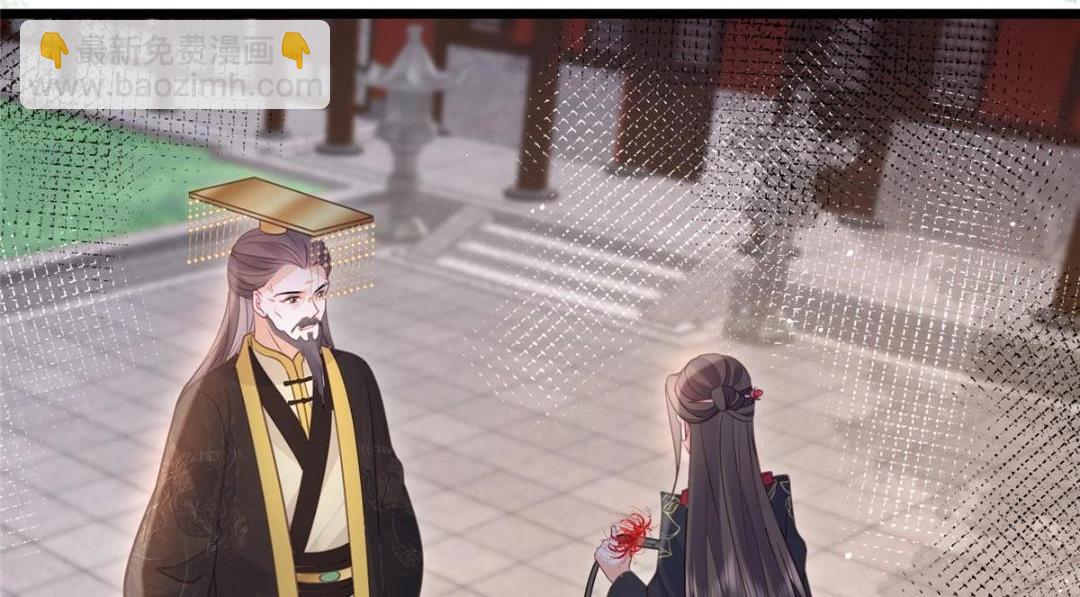 鮫人弟弟又咬我了 - 036 大鬧婚禮(2/2) - 7