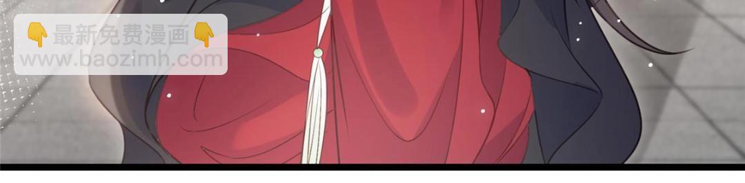 鮫人弟弟又咬我了 - 036 大鬧婚禮(2/2) - 2