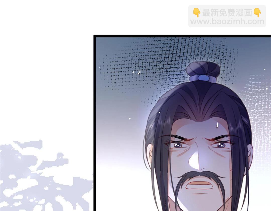 鮫人弟弟又咬我了 - 036 大鬧婚禮(2/2) - 3