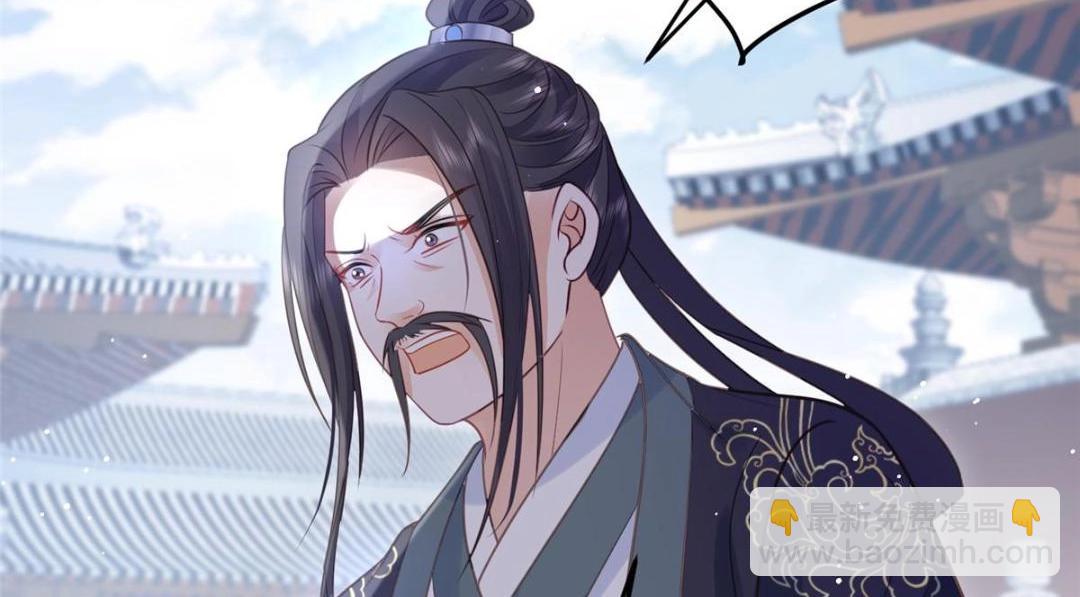 鮫人弟弟又咬我了 - 036 大鬧婚禮(2/2) - 1