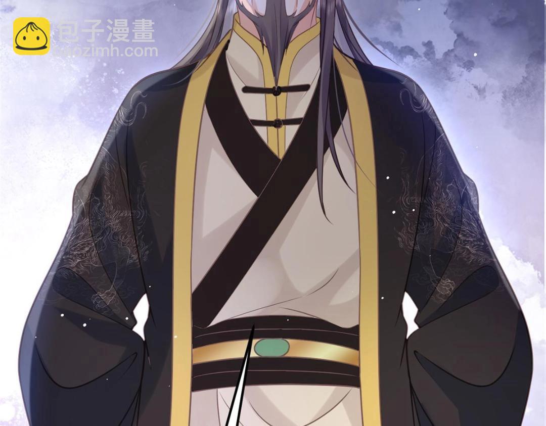 鮫人弟弟又咬我了 - 036 大鬧婚禮(2/2) - 4