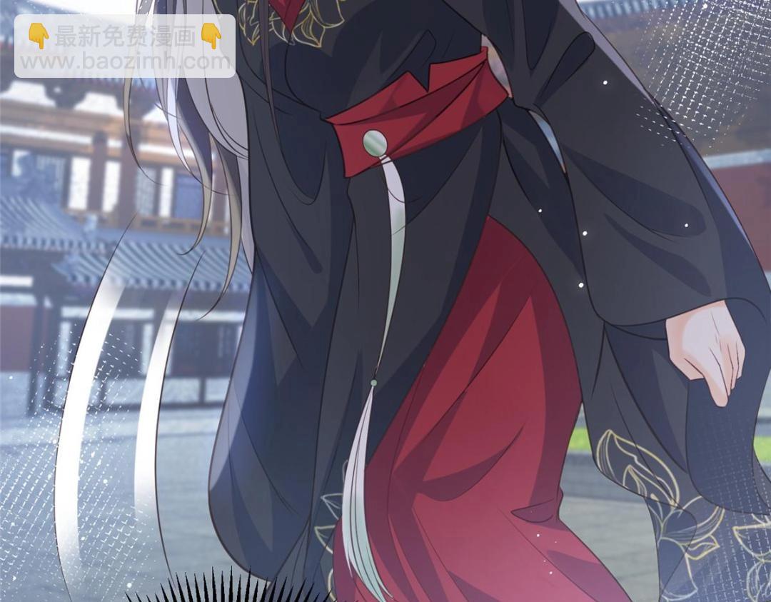 鮫人弟弟又咬我了 - 036 大鬧婚禮(2/2) - 2