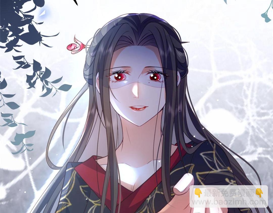 鮫人弟弟又咬我了 - 036 大鬧婚禮(2/2) - 6