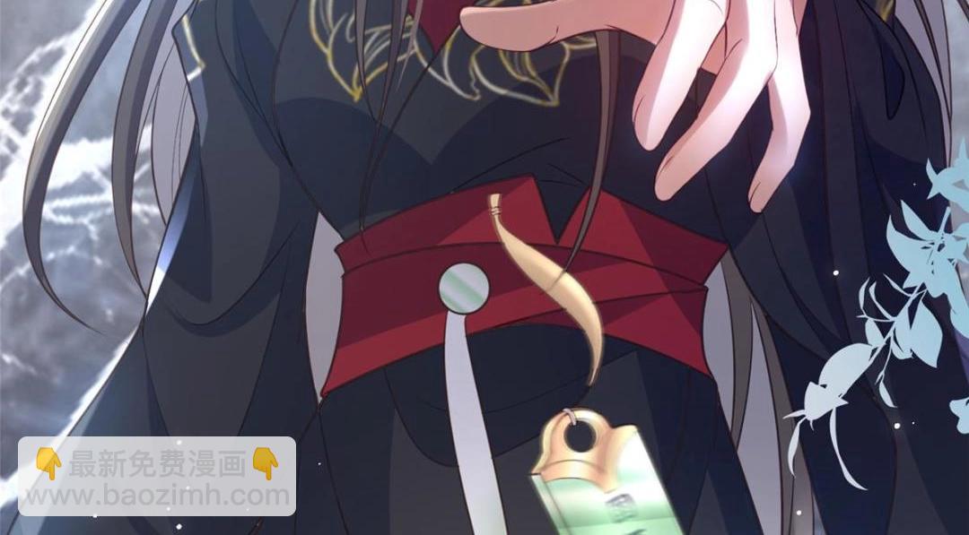 鮫人弟弟又咬我了 - 036 大鬧婚禮(2/2) - 7