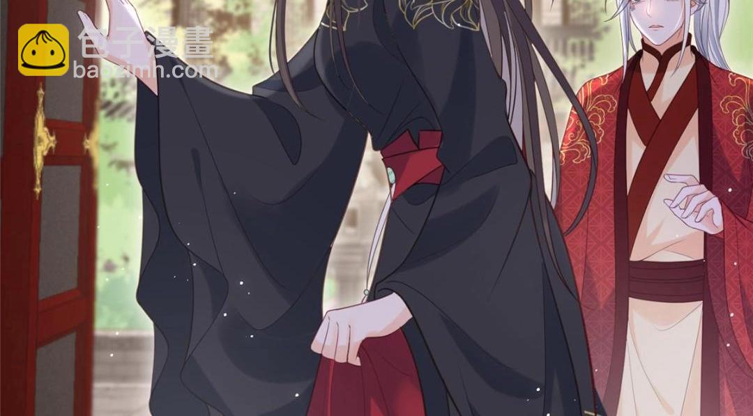 鮫人弟弟又咬我了 - 038 大人生我氣了(1/2) - 4