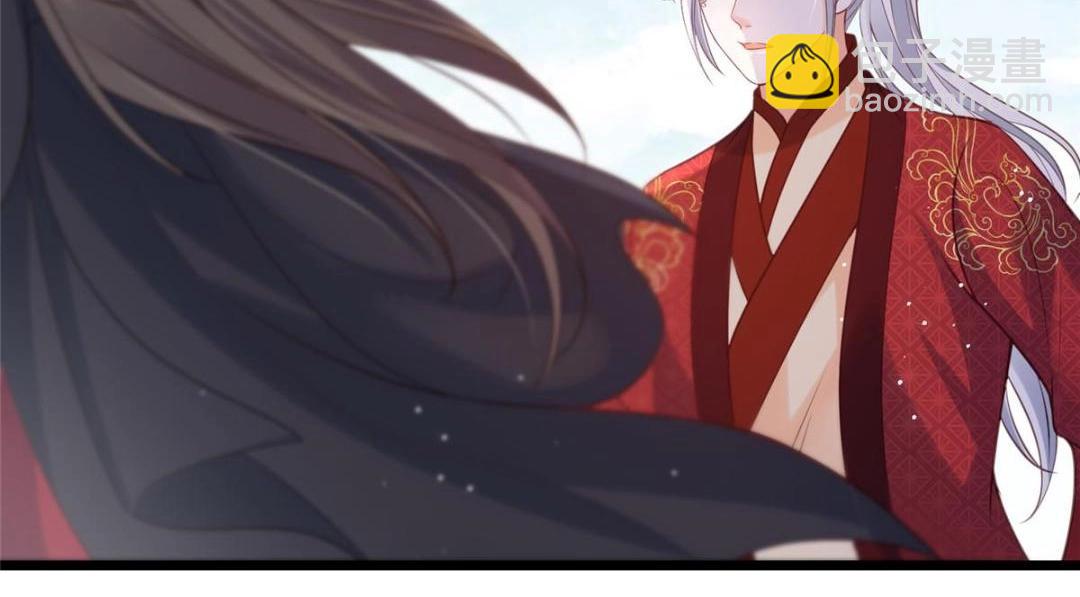 鮫人弟弟又咬我了 - 038 大人生我氣了(1/2) - 6