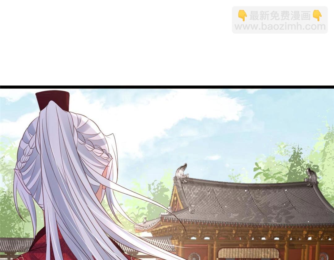 鮫人弟弟又咬我了 - 038 大人生我氣了(1/2) - 7