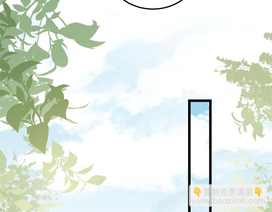 鮫人弟弟又咬我了 - 038 大人生我氣了(1/2) - 1