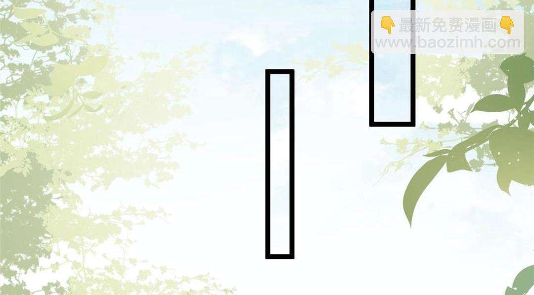 鮫人弟弟又咬我了 - 038 大人生我氣了(1/2) - 2