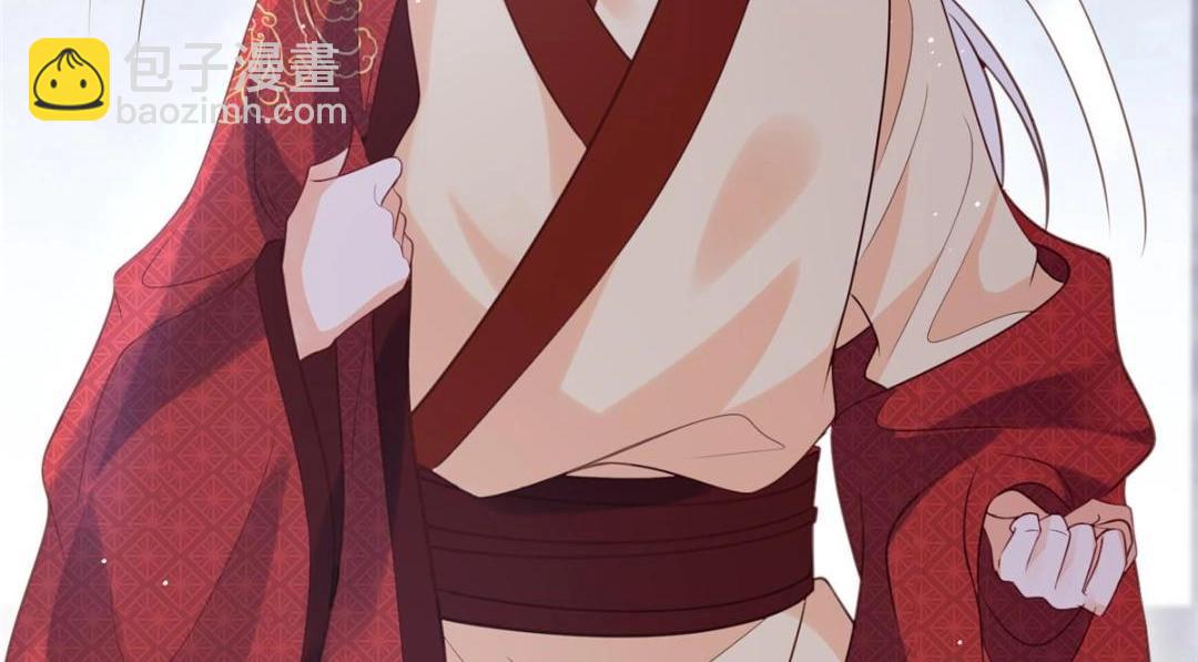 鮫人弟弟又咬我了 - 038 大人生我氣了(1/2) - 2