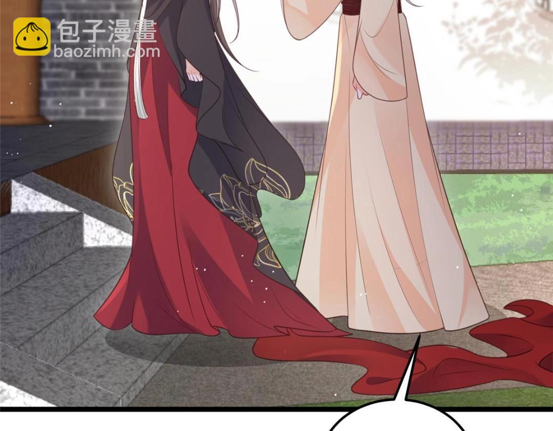 鮫人弟弟又咬我了 - 038 大人生我氣了(1/2) - 5