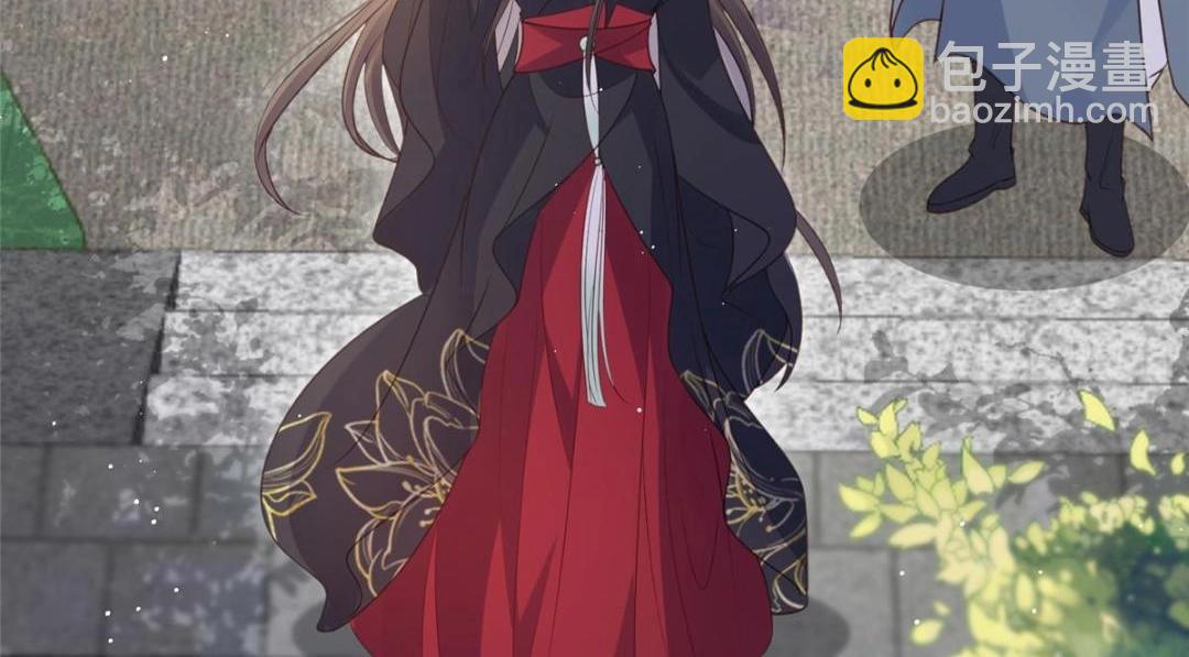 鮫人弟弟又咬我了 - 038 大人生我氣了(1/2) - 8