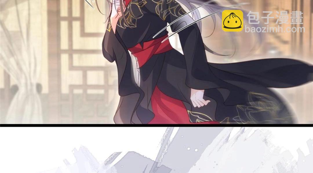 鮫人弟弟又咬我了 - 038 大人生我氣了(1/2) - 6