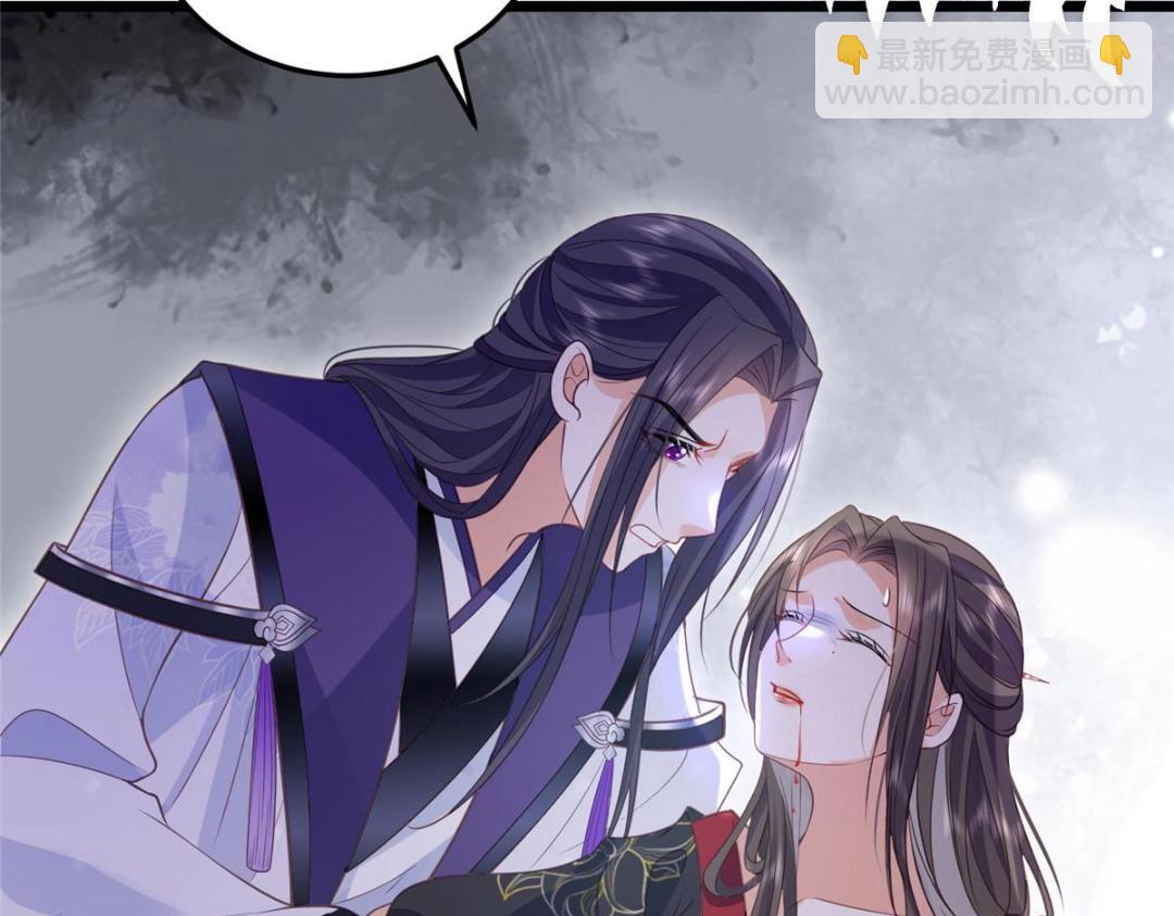 鮫人弟弟又咬我了 - 038 大人生我氣了(1/2) - 1