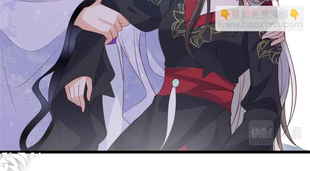 鮫人弟弟又咬我了 - 038 大人生我氣了(1/2) - 2