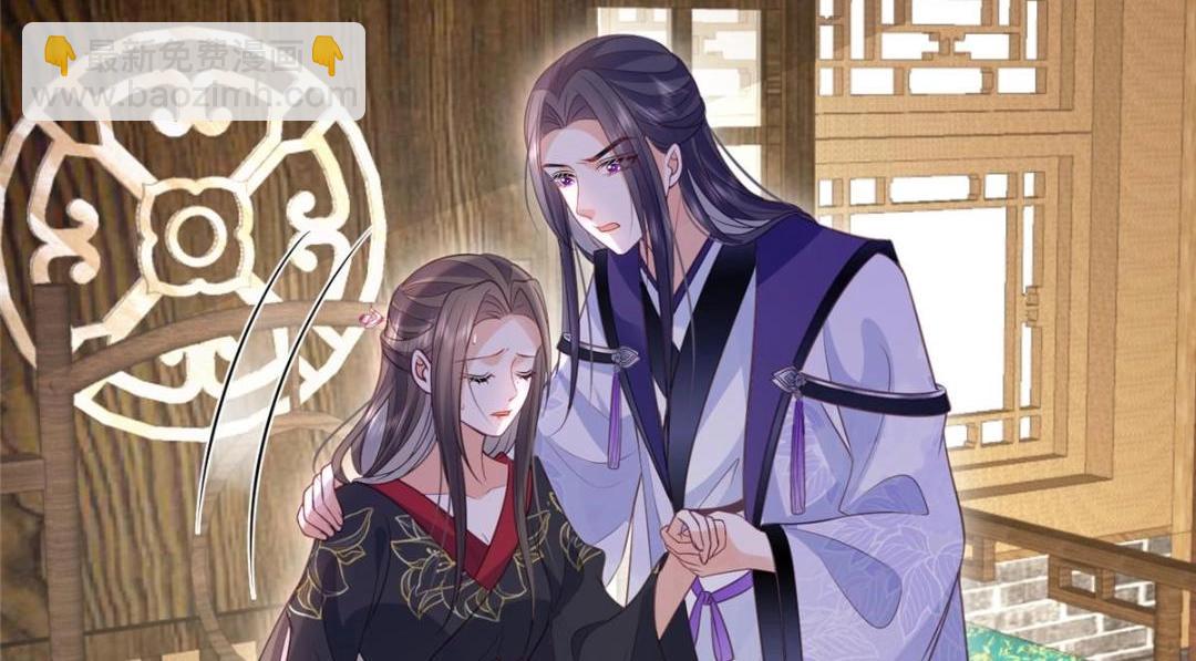 鮫人弟弟又咬我了 - 038 大人生我氣了(1/2) - 6