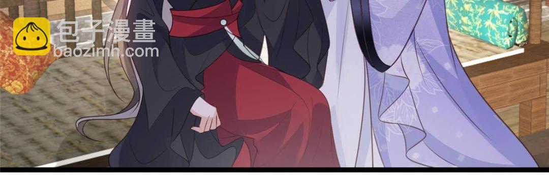 鮫人弟弟又咬我了 - 038 大人生我氣了(1/2) - 7