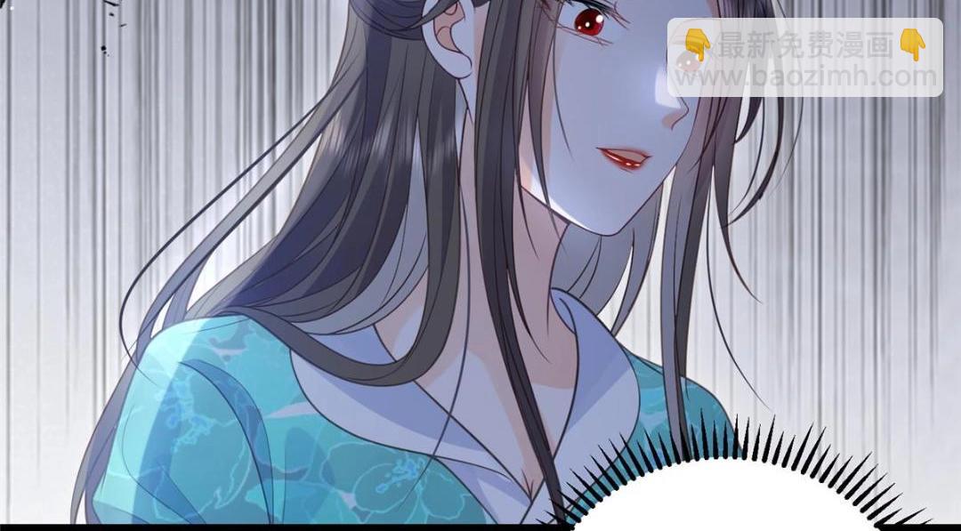 鮫人弟弟又咬我了 - 040 把欠的債還回來(1/2) - 6