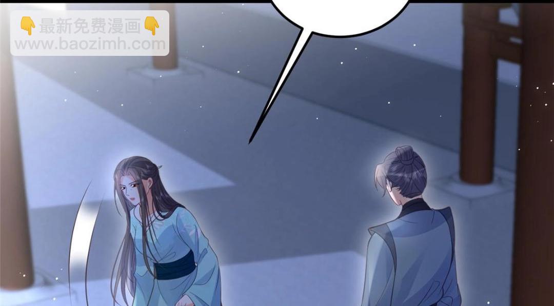 鮫人弟弟又咬我了 - 040 把欠的債還回來(1/2) - 2