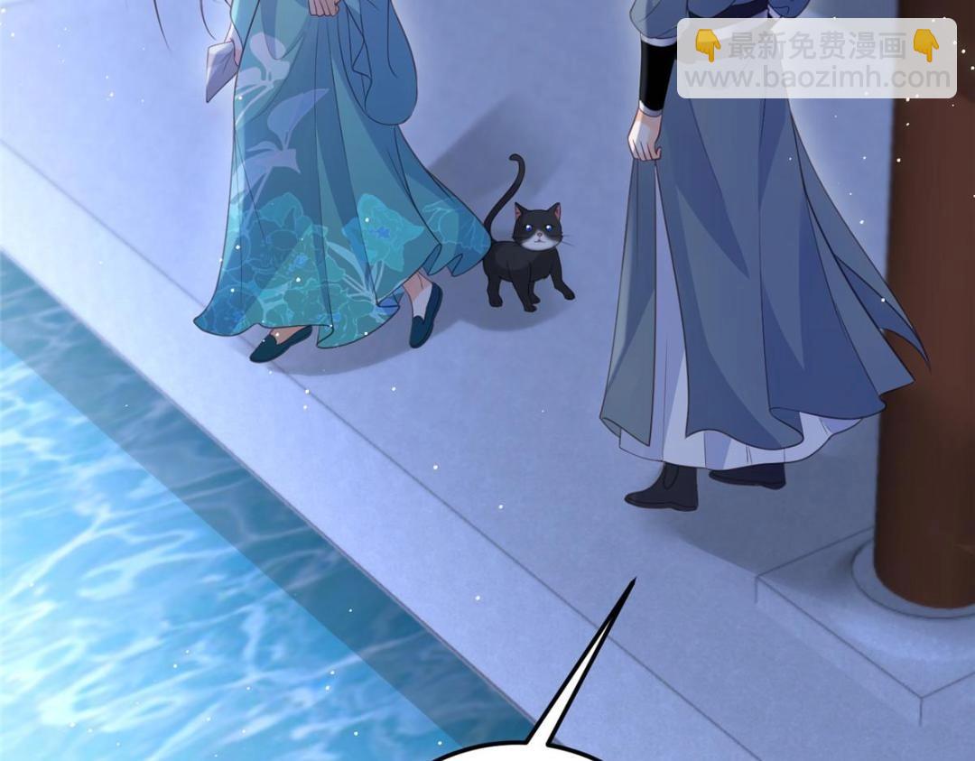 鮫人弟弟又咬我了 - 040 把欠的債還回來(1/2) - 3