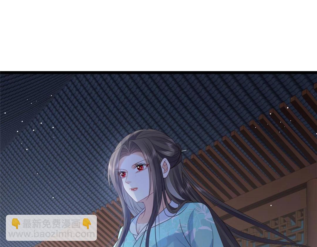 鮫人弟弟又咬我了 - 040 把欠的債還回來(1/2) - 5