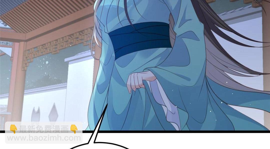 鮫人弟弟又咬我了 - 040 把欠的債還回來(1/2) - 6