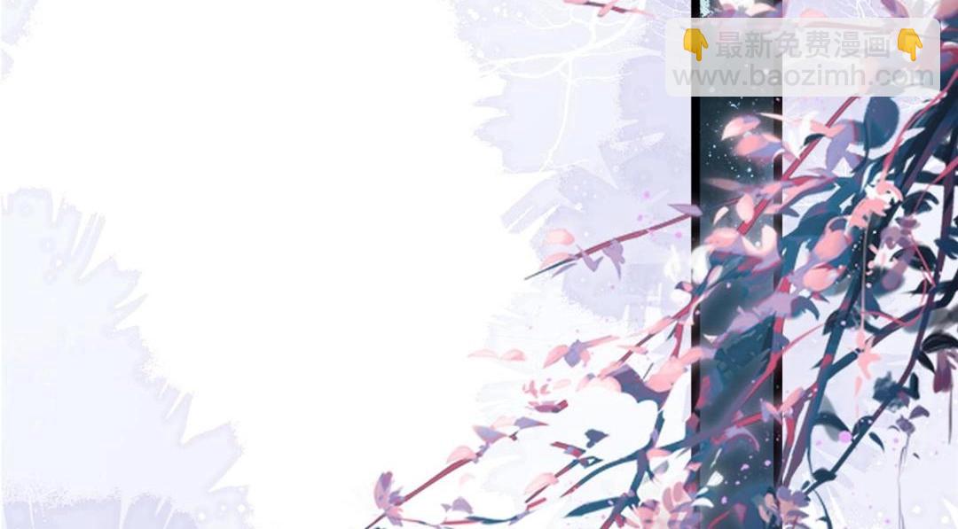 鮫人弟弟又咬我了 - 040 把欠的債還回來(1/2) - 8