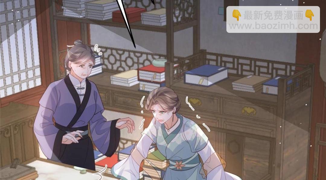 鮫人弟弟又咬我了 - 040 把欠的債還回來(1/2) - 4