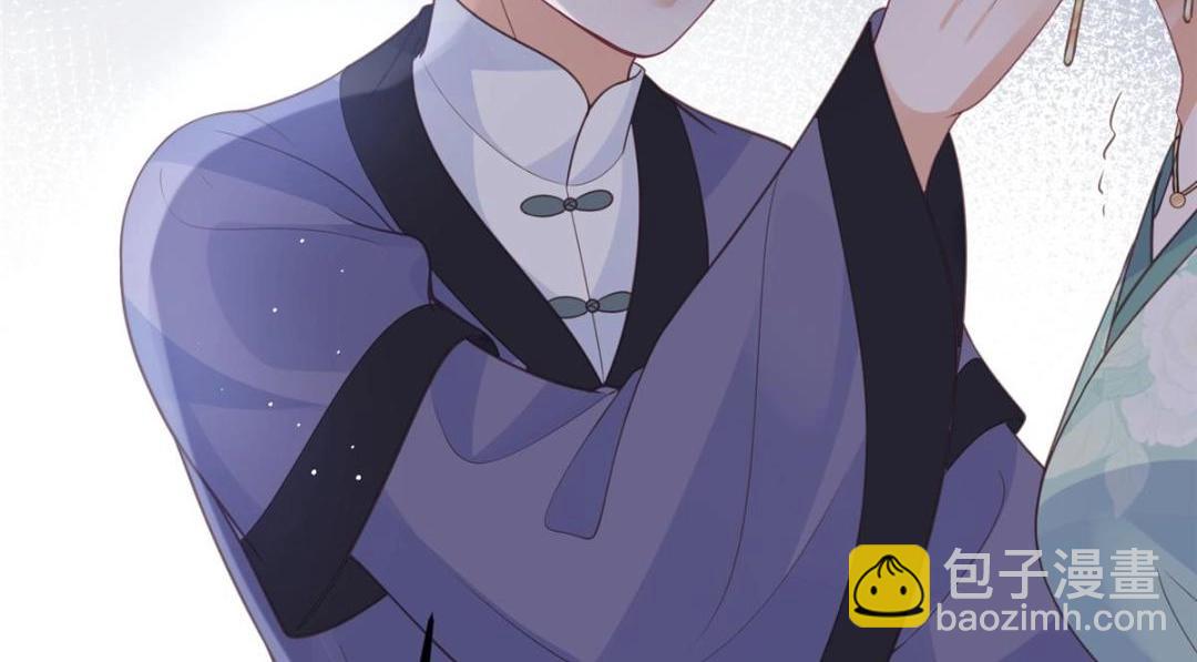 鮫人弟弟又咬我了 - 040 把欠的債還回來(1/2) - 8