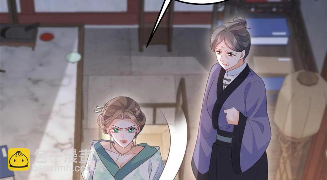 鮫人弟弟又咬我了 - 040 把欠的債還回來(1/2) - 5