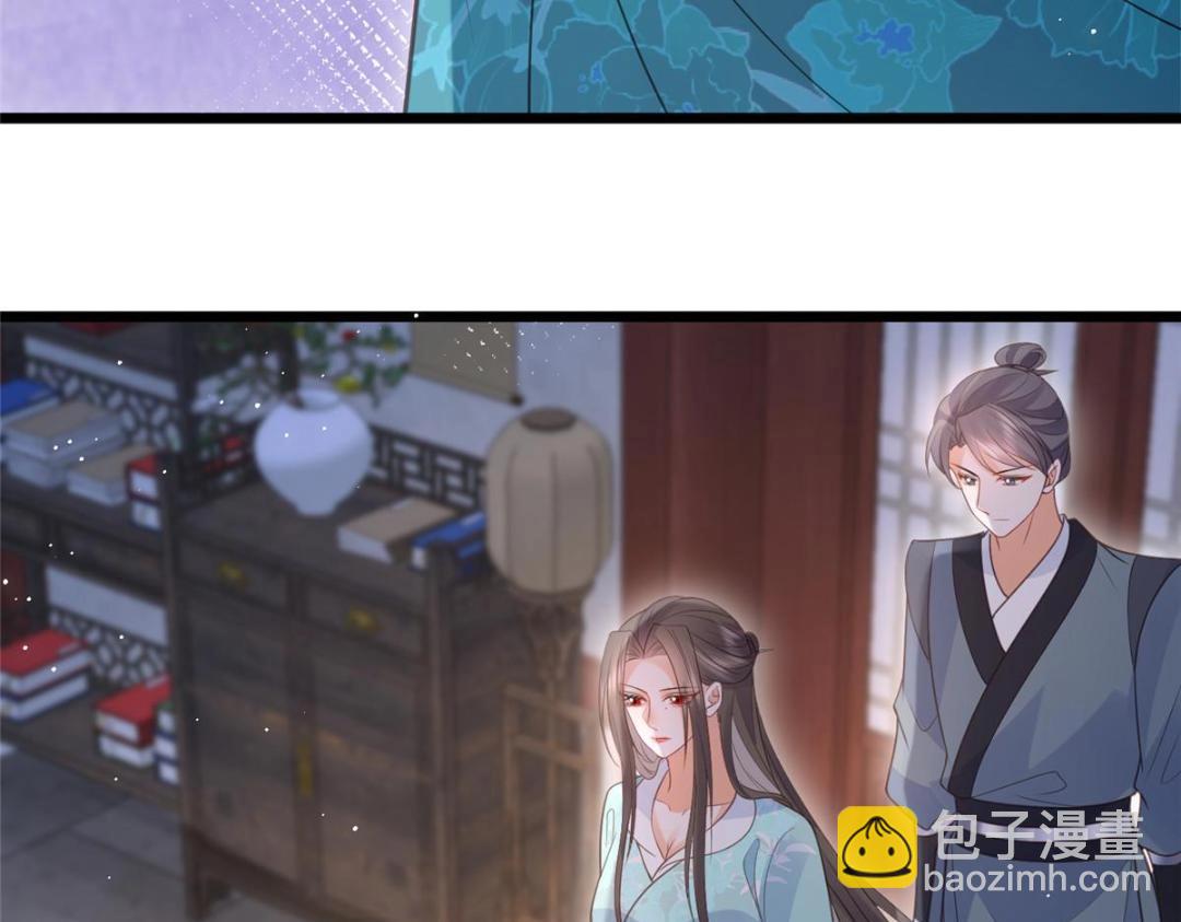 鮫人弟弟又咬我了 - 040 把欠的債還回來(1/2) - 7