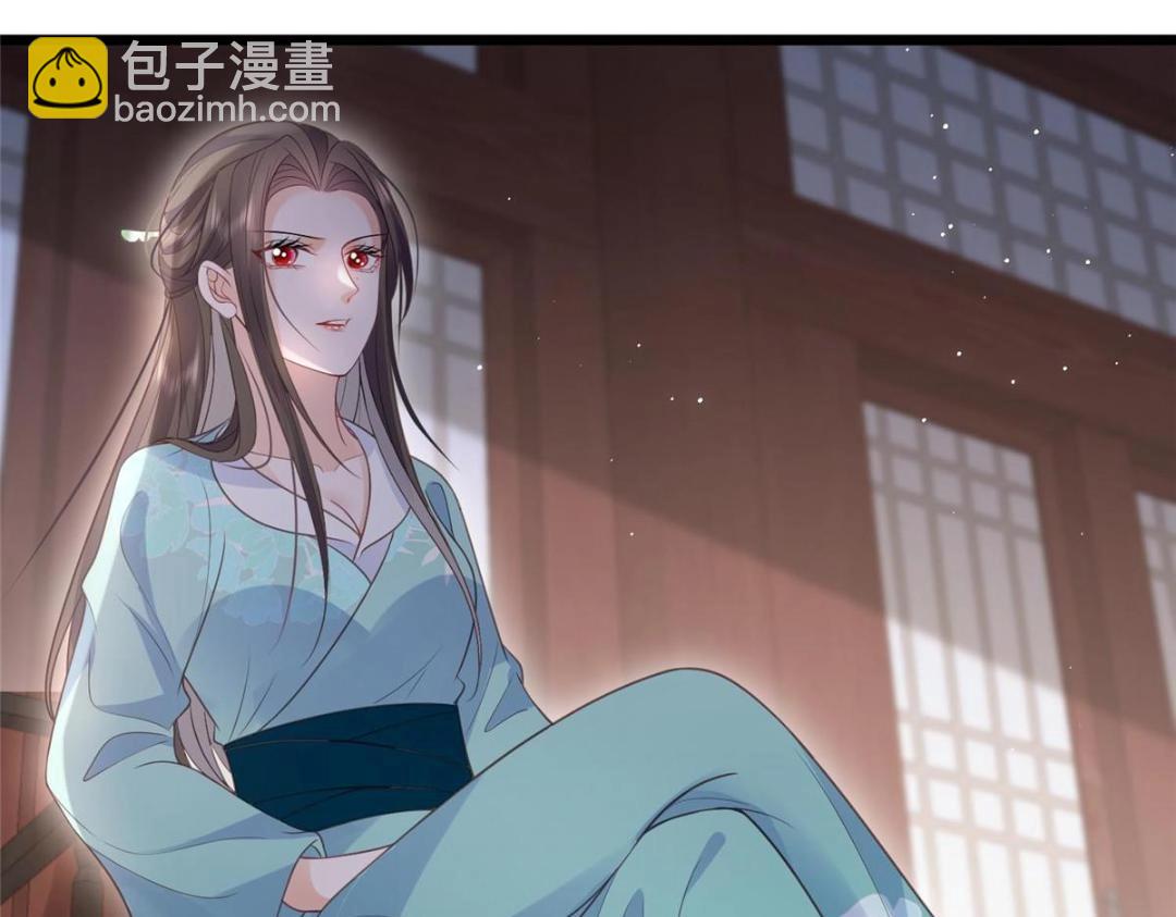 鮫人弟弟又咬我了 - 040 把欠的債還回來(2/2) - 6