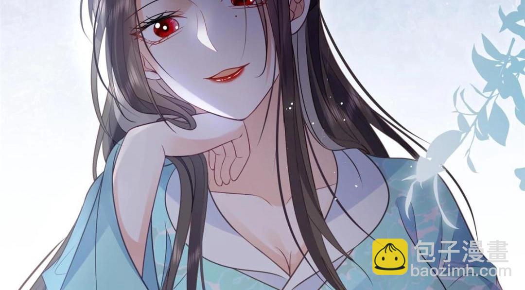 鮫人弟弟又咬我了 - 040 把欠的債還回來(2/2) - 3