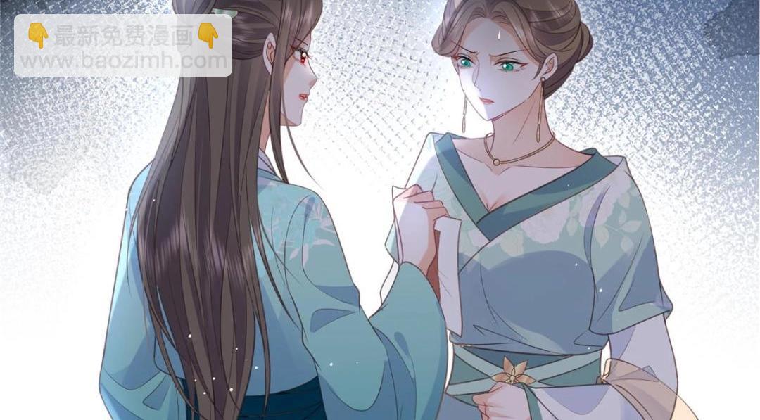 鮫人弟弟又咬我了 - 040 把欠的債還回來(2/2) - 4