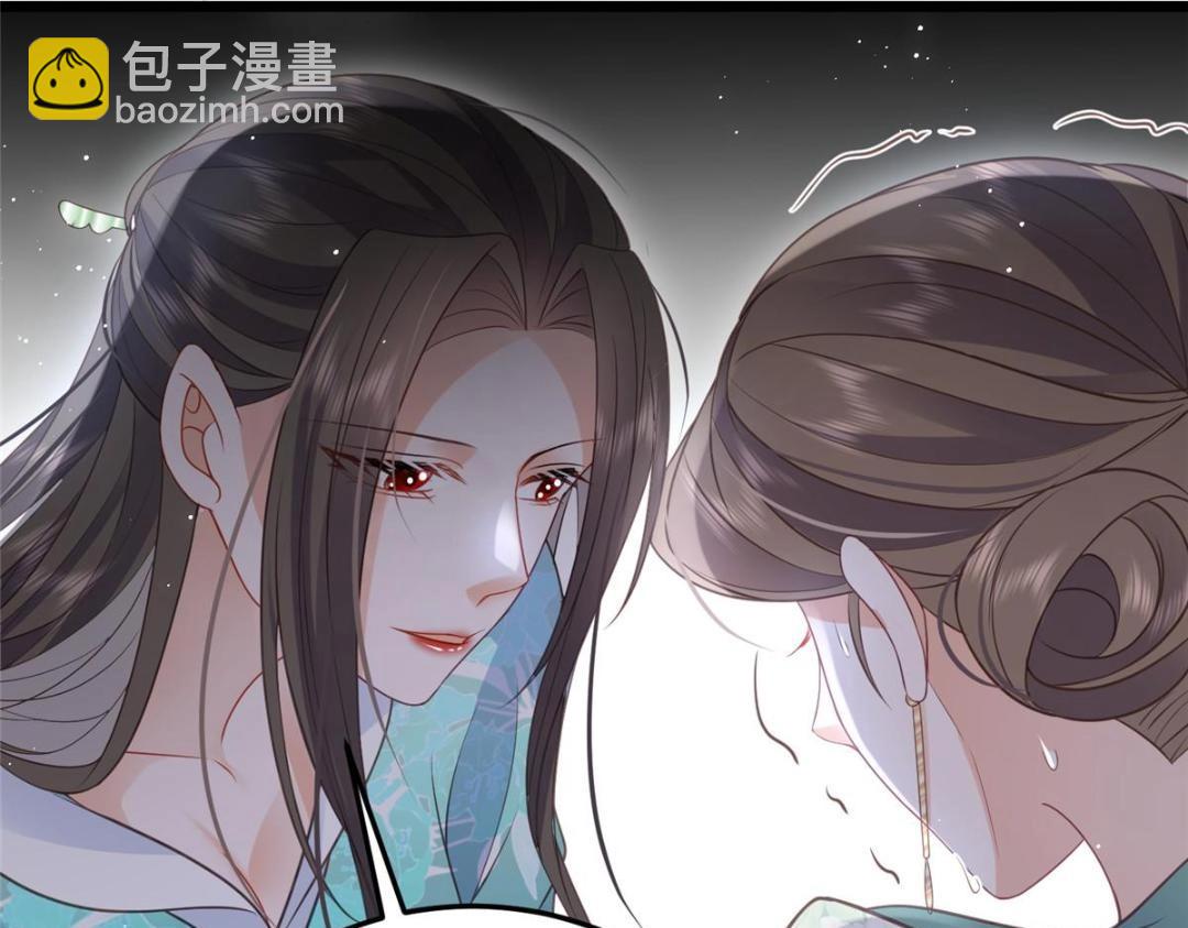 鮫人弟弟又咬我了 - 040 把欠的債還回來(2/2) - 1