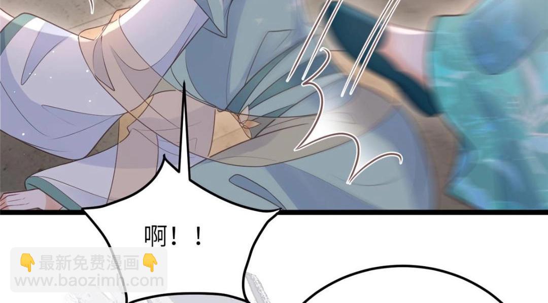 鮫人弟弟又咬我了 - 040 把欠的債還回來(2/2) - 4