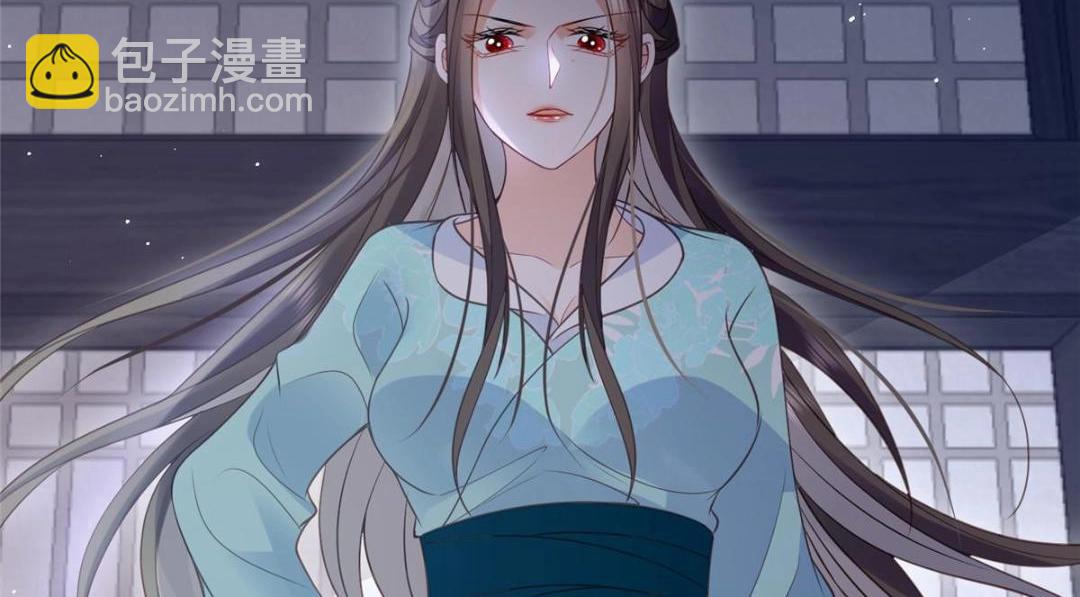 鮫人弟弟又咬我了 - 040 把欠的債還回來(2/2) - 6