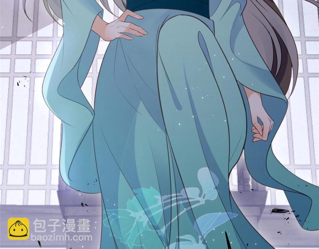 鮫人弟弟又咬我了 - 040 把欠的債還回來(2/2) - 7