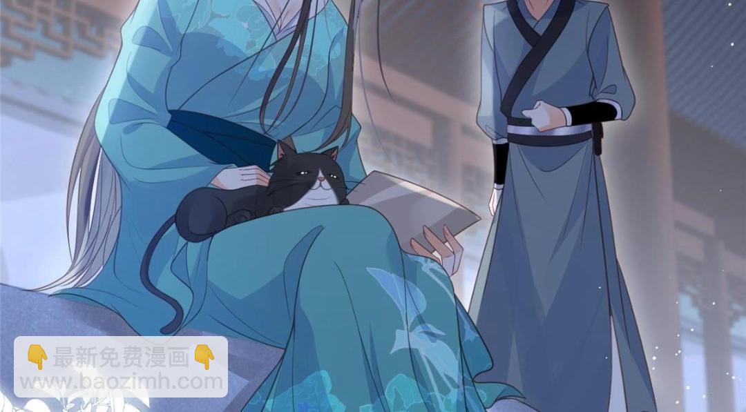 鮫人弟弟又咬我了 - 040 把欠的債還回來(1/2) - 8