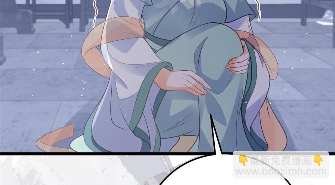 鮫人弟弟又咬我了 - 040 把欠的債還回來(2/2) - 2