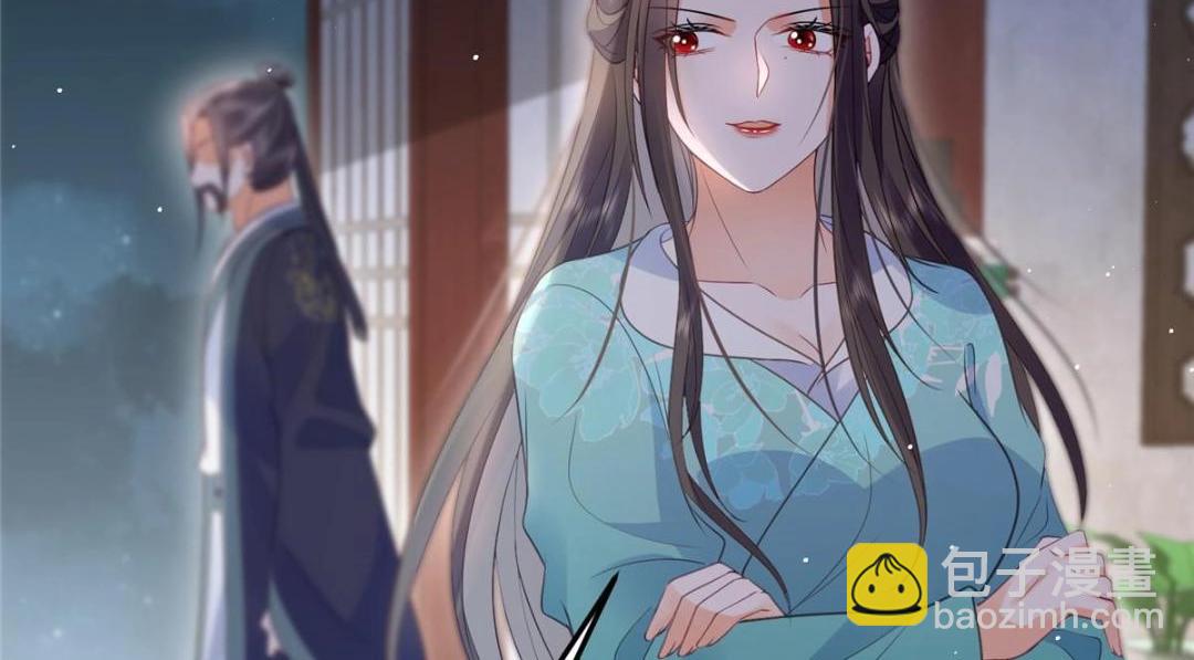 鮫人弟弟又咬我了 - 040 把欠的債還回來(2/2) - 4