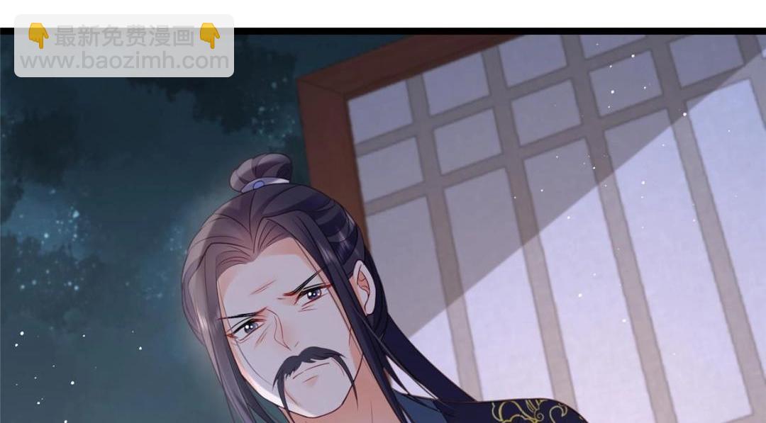 鮫人弟弟又咬我了 - 040 把欠的債還回來(2/2) - 6